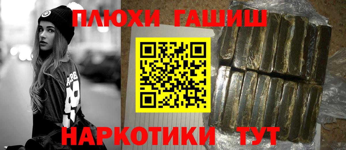 Гашиш Ice-O-Lator  Гашиш  ГАШ Premium  Хасавюрт  Вход с VPN 