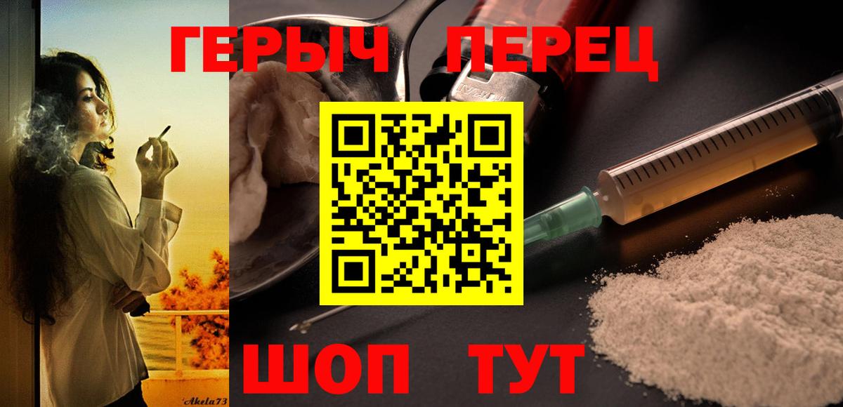 ГЕРОИН Афган Хасавюрт