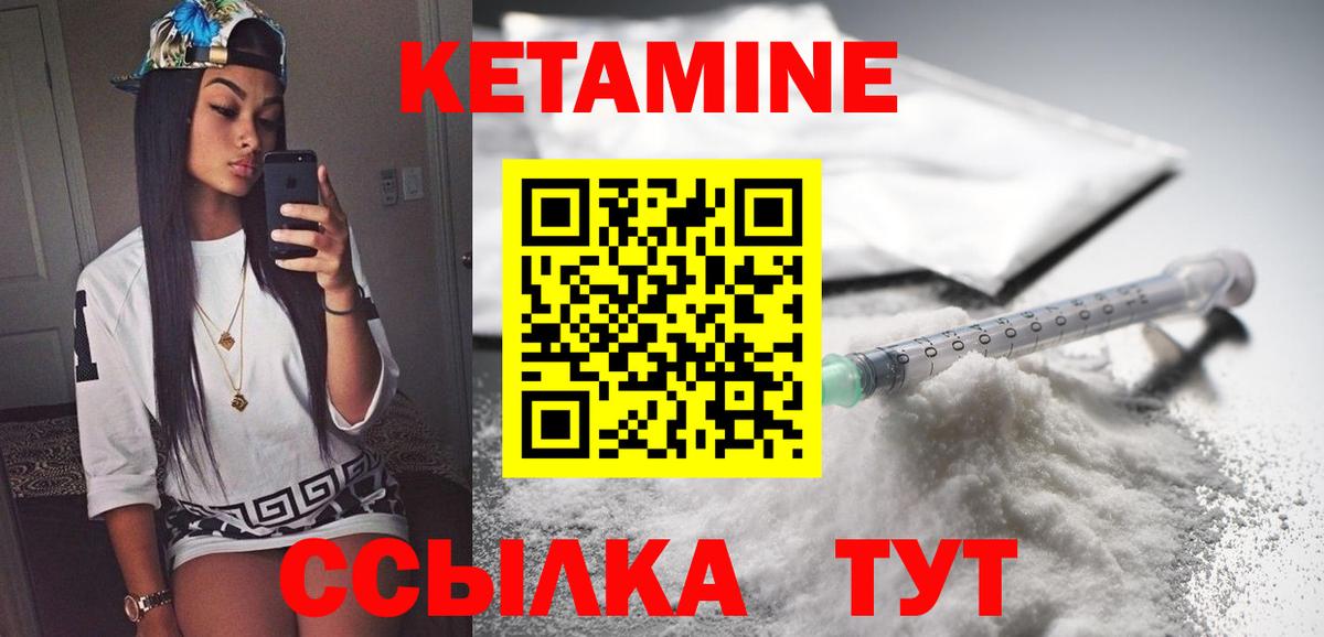 КЕТАМИН VHQ  Кетамин ketamine  Хасавюрт  Вход с VPN 