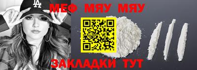 PSILOCYBIN Малоярославец