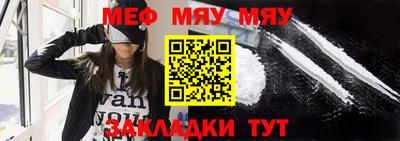 герыч Мариинск