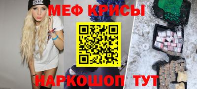 герыч Мариинск