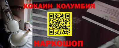 герыч Мариинск