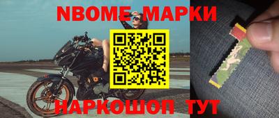 герыч Мариинск