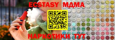 PSILOCYBIN Малоярославец