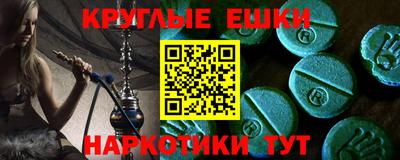 PSILOCYBIN Малоярославец