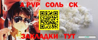 a pvp Малгобек