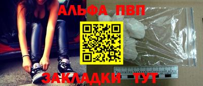 a pvp Малгобек