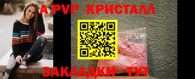 герыч Мариинск