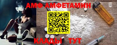 герыч Мариинск