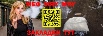герыч Мариинск