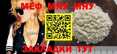 герыч Мариинск