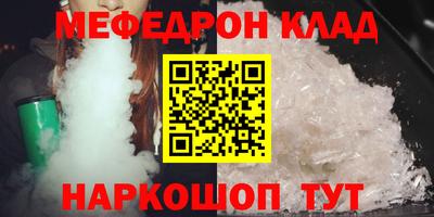 герыч Мариинск