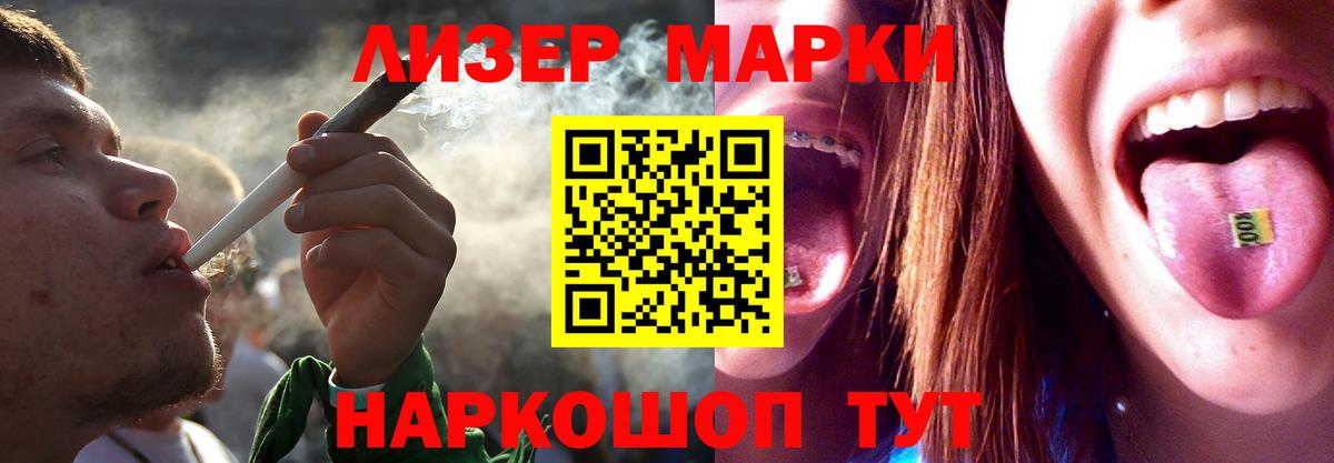 ЛСД экстази кислота  Лсд 25 экстази ecstasy  Вход с VPN  Хасавюрт 