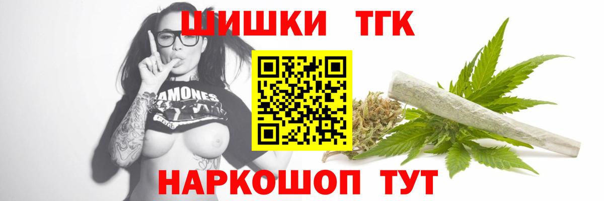 Бошки марихуана White Widow  Шишки марихуана план  Вход с VPN  Марихуана индика  Хасавюрт 