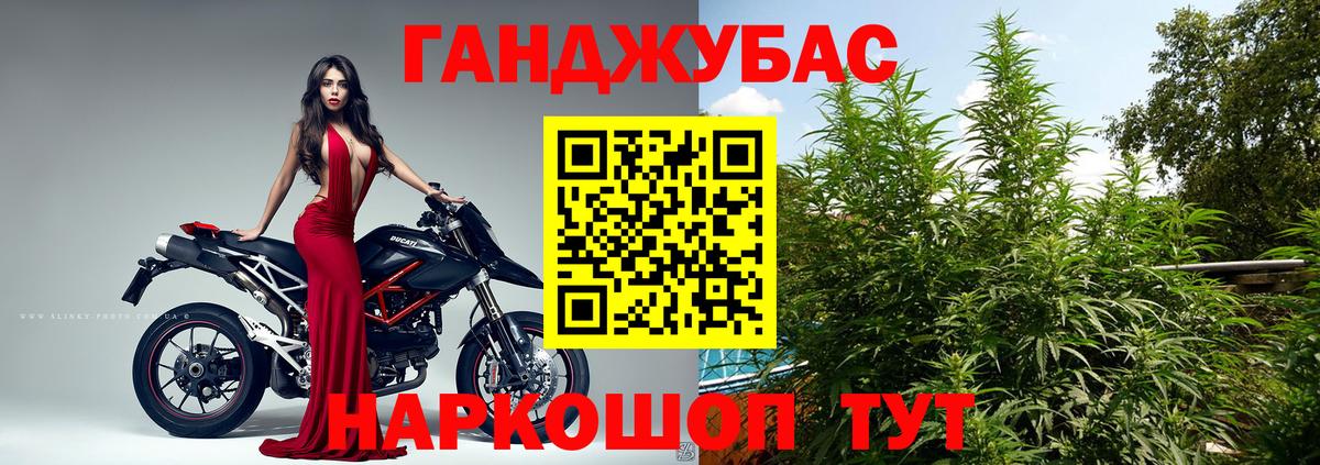 Канабис AK-47 Хасавюрт